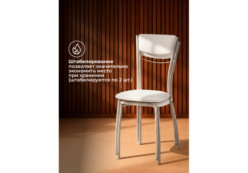 Стул на металлокаркасе Goki светлый мусс (40x53x89)