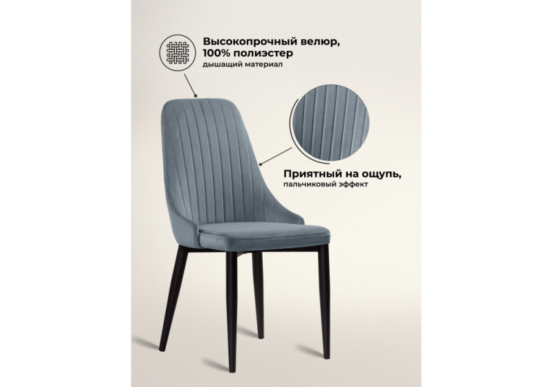 Стул на металлокаркасе Kora gray / black (47x57x89)