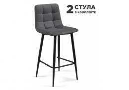 Барный стул полубарных Симпл 2 шт темно-серый / черный (43x42x93)