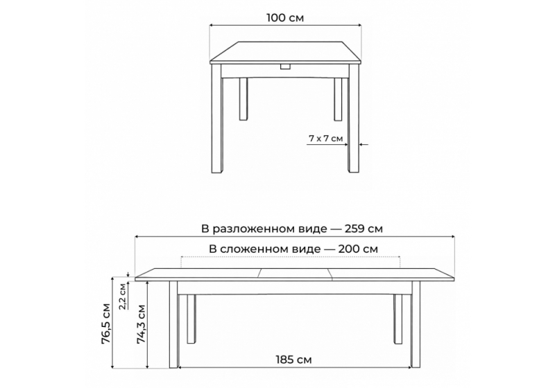 Стол деревянный Аделик 200(259)x100 дуб (100x76,5)