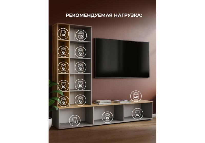 Готовая гостиная Филеста шиншилла серая / дуб вотан комплектация 1 (267x48,4x186,2)